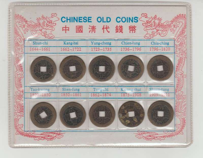 10 ANCIENT CHINESE CASH COINS