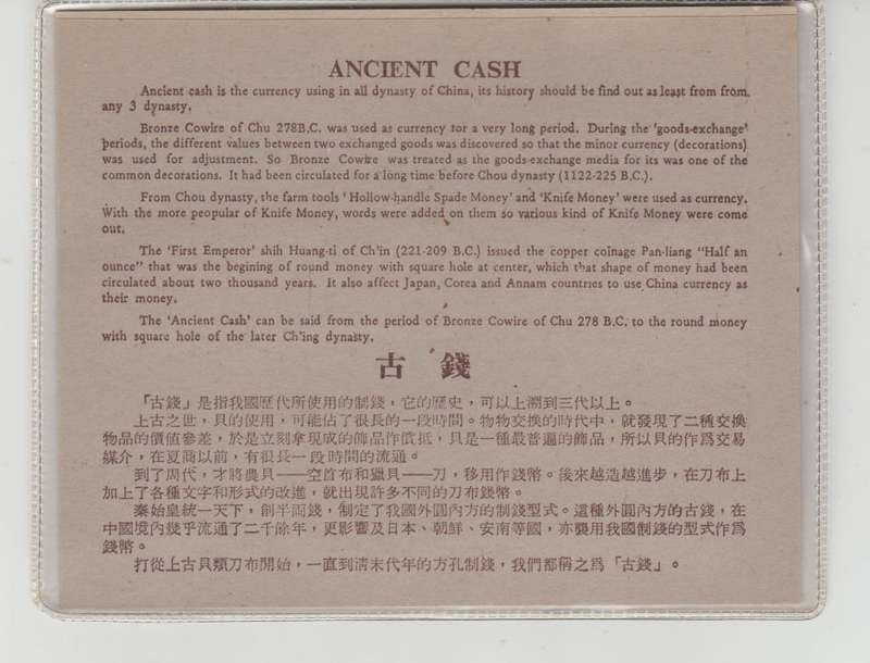 10 ANCIENT CHINESE CASH COINS
