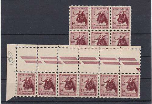 MNH 1d Wildebeest definitive - Multiple