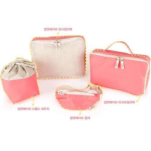 4PCS Multi Function Mummy Baby Diaper Clothes Bottle Travel Bag Set