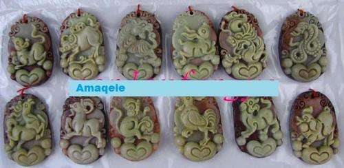 Lovely Carved Chinese zodiac Sheep - for Julia