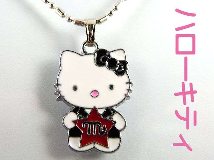 Hello Kitty Necklace