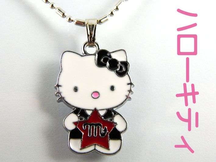 Hello Kitty Necklace