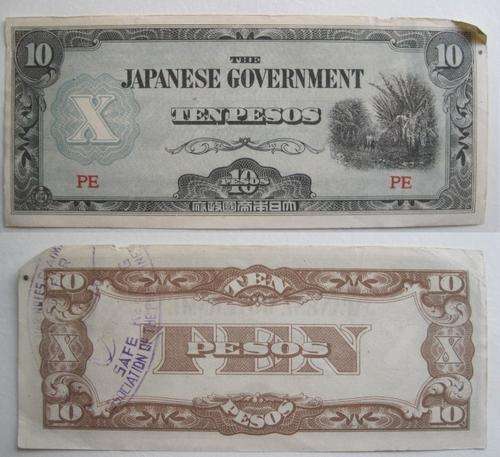 World War 2 Japanese invasion notes Philippines/Thailand 1942 - 10 Pesos Bid Per Note