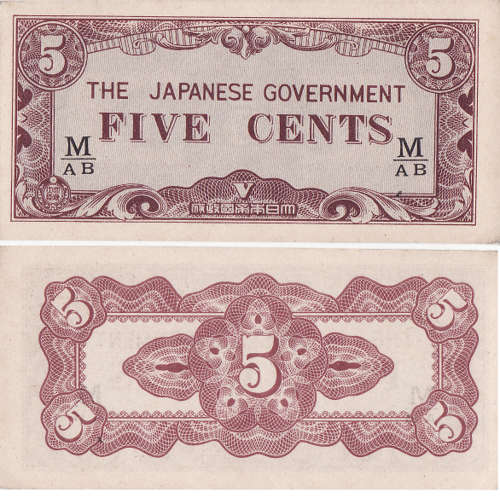 Fantastic !!!! World War 2 Japanese invasion notes - Netherlands East Indies-VIJF CENT and EEN CENT.