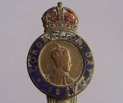 COLLECTABLE TEASPOON - OLD ROYAL - UNUSUAL STRAINING SPOON