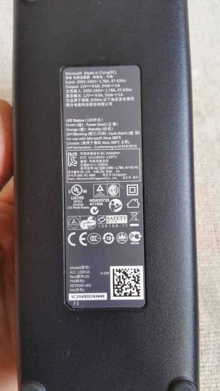 ***AKM - XBOX 360 E1538 + 250GB HARD DRIVE CONSOLE IN NON-WORKING CONDITION REQUIRING REPAIR***