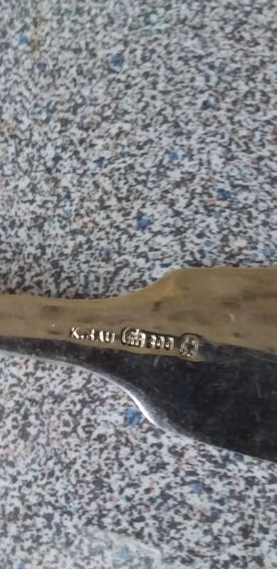 Antique German Silver Serving Spoon - (62g) -No1