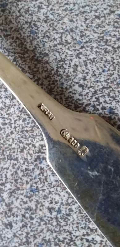 Antique German Silver Serving Spoon - (58g) - No3
