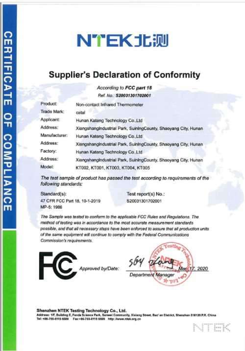 INFRARED IR NON-Contact THERMOMETER