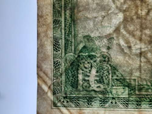 BANK OF RHODESIA AND NYASALAND 1ST OCTOBER 1956 ONE POUND BANKNOTE