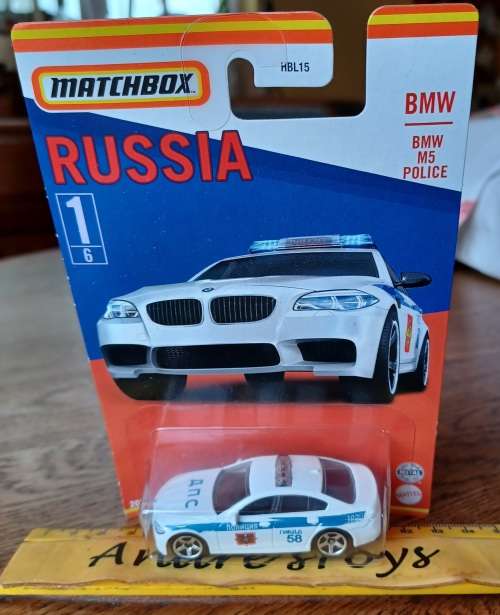 2020 Matchbox Russia ~ 1/6 BMW M5 Police ~ Mint on Long card