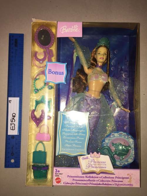 Barbie - Princess Collection - Mermaid Princess - C5540