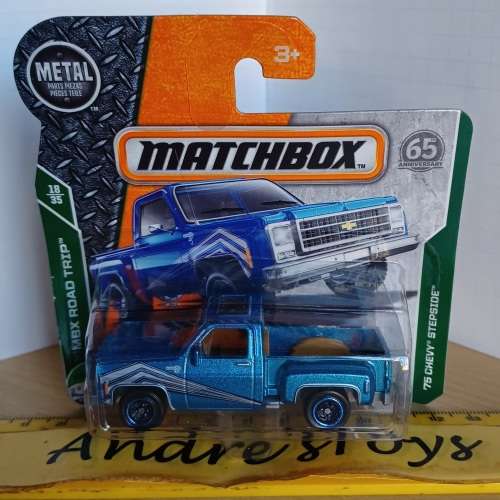 2017 Matchbox ~ 28/125 75 Chevy Stepside ~ Mint on Short card