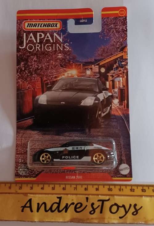 2022 Matchbox ~ Japan Origins  ~ No 11/12 1962 Nissan 350Z~ Mint  on Long card