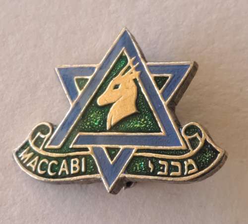Maccabi pin badges. Judaica collection of rare Jewish Guild badges (7 x badges in total)