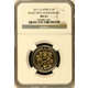 2011 MANDELA R5  MS65 and ms66 ngc