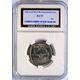 SANGS MS61 1994 MANDELA R5