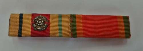 ## WWII Ribbon Bar with Rosette ##