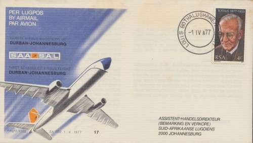 SAA FLIGHT  FIRST DAY COVER NO 17