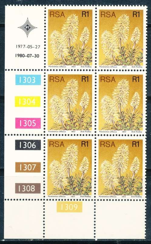 RSA -  1977  - 3rd BDEFINITIVE  R1  CONTROL   BLOCK   - 30/07/80    FINE  MINT