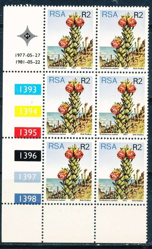 RSA -  1977  - 3rd BDEFINITIVE  R2  CONTROL   BLOCK   - 22/05/81    FINE  MINT