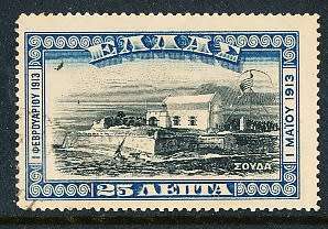 GREECE   1913 -   The Annextion of Crete  SINGLE ISSUE  -  FINE USED
