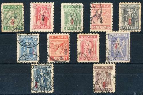 GREECE   1916 -  Mythological Figures  Overprinted  SET -  FINE USED