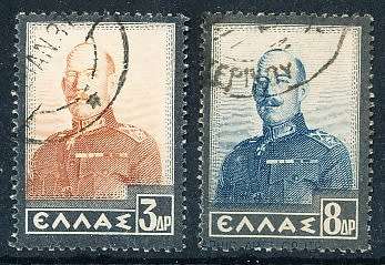 GREECE   1936 -    King Konstantin and Queen Sophie    COMPLETE   SET -  FINE USED