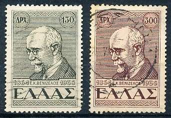 GREECE   1946  -    Death of Venizelos    COMPLETE  SET -  FINE USED