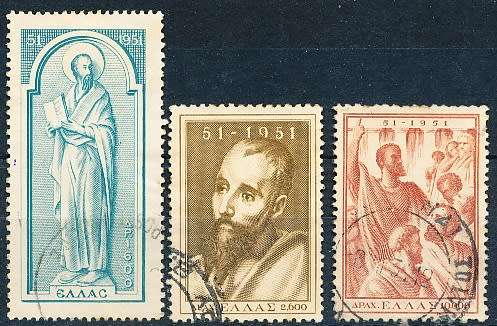 GREECE   1950 -   Paulus the Apostle    SET -  FINE USED