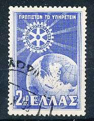 GREECE   1956 -   Rotary International  SINGLE ISSUE  -  FINE USED