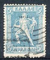 GREECE   1911/25 -  SG210  -    Mythological Figures -  5dr  -  FINE USED