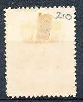 GREECE   1911/25 -  SG210  -    Mythological Figures -  5dr  -  FINE USED
