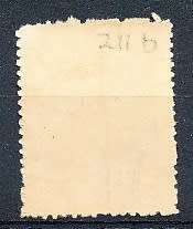 GREECE   1911/25 -  SG211b  -    Mythological Figures -  10dr  -  FINE USED