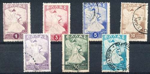 GREECE   1945 -    Liberation Edition - New Values   SET -  FINE USED