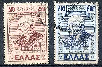 GREECE   1946  -     Death of Panaghiotis Tsaldaris     COMPLETE  SET -  FINE USED