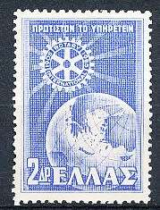 GREECE   1956 -   Rotary International  SINGLE ISSUE  -  MINT