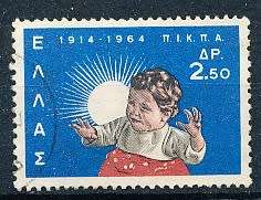 GREECE   1964  -   Unmarried mother and her Child SINGLE ISSUE  -  FINE USED