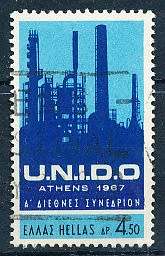 GREECE   1967  -   Industrial Development    SINGLE ISSUE  -  FINE USED