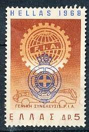 GREECE   1967  -   International Automobile Society - FIA   SINGLE ISSUE  -  FINE USED
