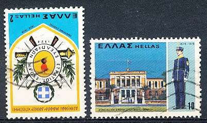 GREECE   1978  -  Army Academy   SET   -  FINE USED