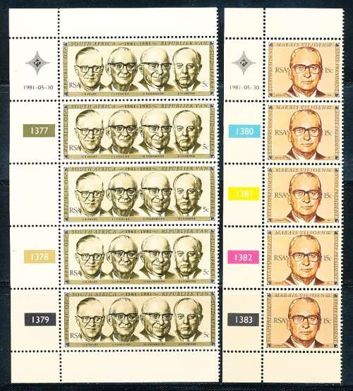 RSA  -  1981 - Anniversary of Republic -  CONTROL BLOCKS   -   FINE MINT
