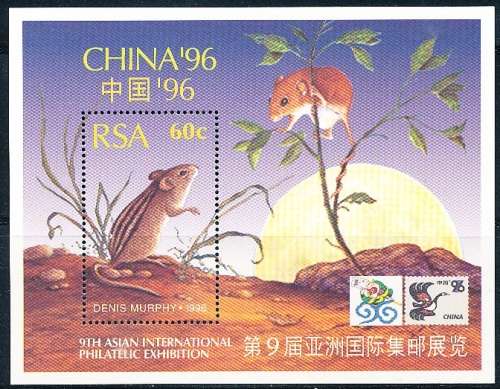RSA  - 1996 -   Stamp Exhibition `CHINA `96` - Beijing, China   MINI-SHEET  - FINE  MINT