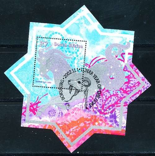 RSA  - 2002 -   Chinese New Year - Year of the Goat  -  MINI-SHEET  - FINE  CTO  USED