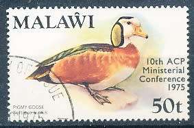 MALAWI  1975 -  Issue of 1975 Overprinted -   SINGLE ISSUE    -    FINE USED