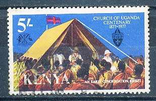 KENYA  1977 -      Anniversary of Ugandan Church  -   TOP VALUE   -  FINE  USED