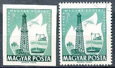 HUNGARY  1962  -     Hungarian Oil Industry  IMPERF -   FINE  MINT and USED
