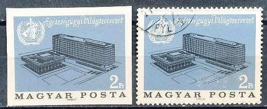 HUNGARY  1966  -  Health Organization In Geneve  IMPERF -   FINE  MINT and USED