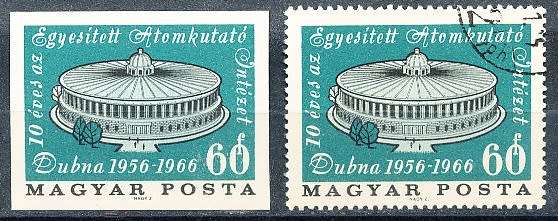 HUNGARY  1966  -  Institite for Nuclear Research  IMPERF -   FINE  MINT and USED